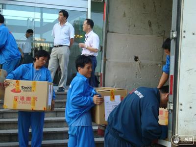 ���ڹ�˾��Ǩ